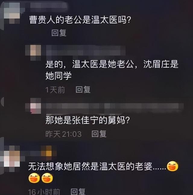 张晓龙陈思斯结婚照（陈思斯当妈张晓龙被质疑是生父）