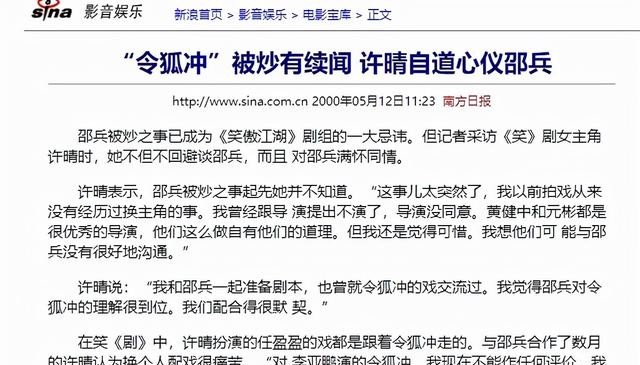 柯震东吸毒角色被换（戏拍一半被炒鱿鱼的七位明星）