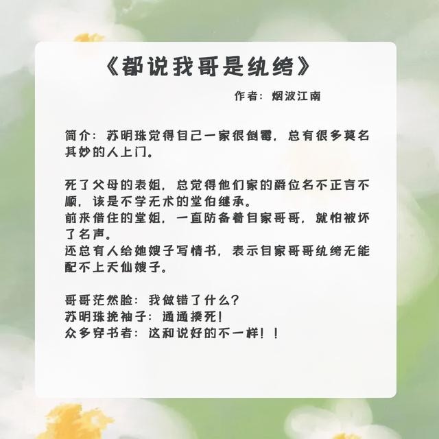 唐三最后娶了几个老婆（斗罗大陆唐三最后多少级）