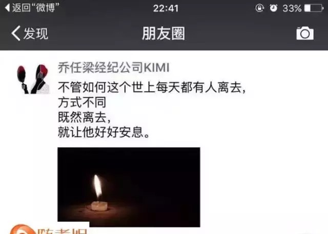 乔任梁患抑郁症与这件事有关[乔任梁为什么得抑郁症]