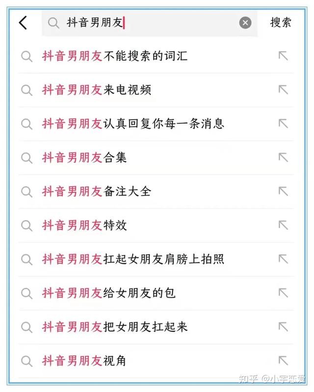 男生吃菠萝是什么意思（网络上荒诞的恋爱观）