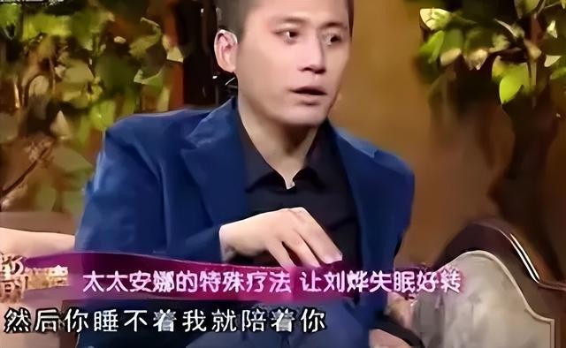 谢娜和刘烨在一起多久（刘烨谢娜恋爱往事被重提）