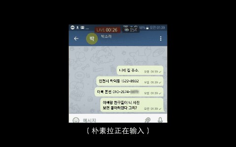 韩国n号事件内容（中国版N号房曝光）