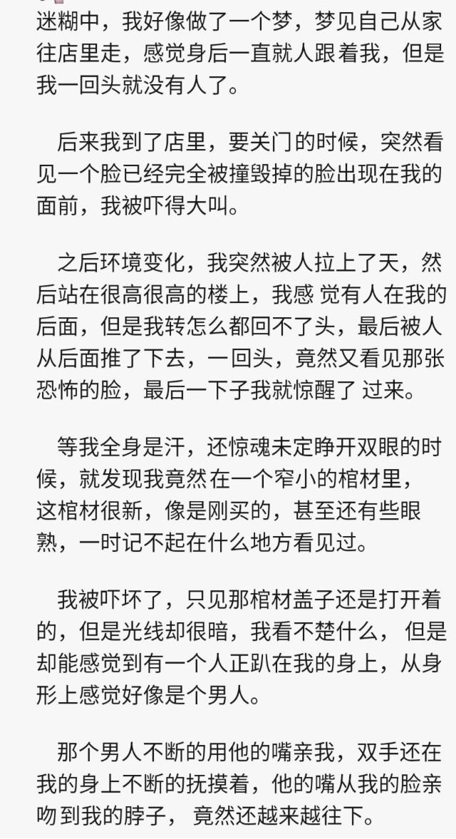 冥婚小说盘点（鬼夫冥婚文合集系列推荐）