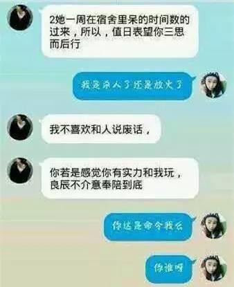 叶良辰表情包（我要让整个上海滩都知道我叫叶良辰）