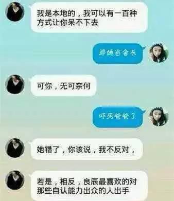 叶良辰表情包（我要让整个上海滩都知道我叫叶良辰）