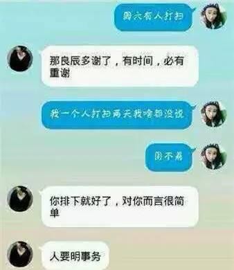 叶良辰表情包（我要让整个上海滩都知道我叫叶良辰）