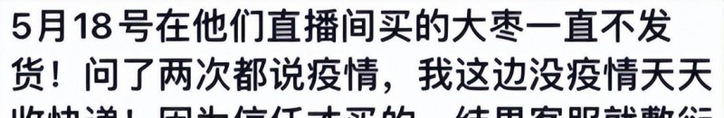 买超的父母是谁（张嘉倪买超庆生文案惹争议）