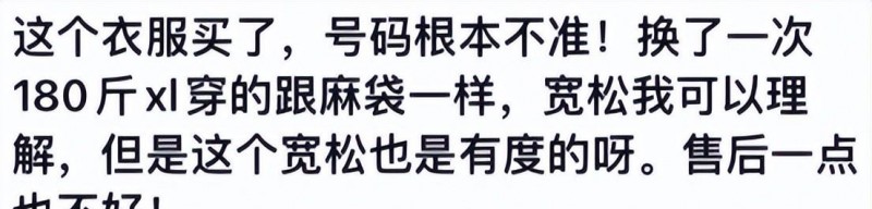 买超的父母是谁（张嘉倪买超庆生文案惹争议）