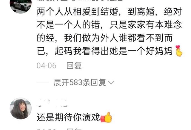 李小璐现在老公是谁（李小璐贾乃亮要复合吗）