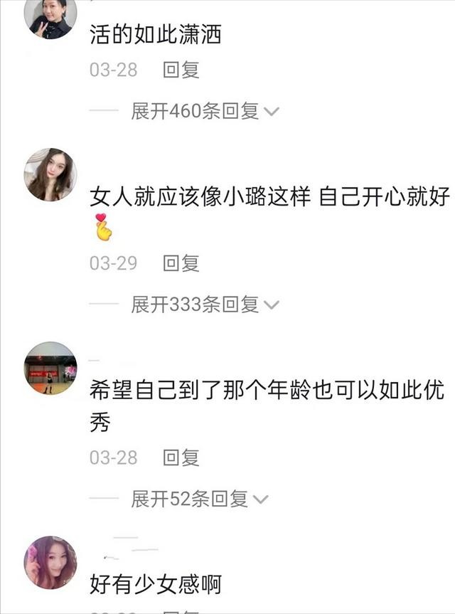 李小璐现在老公是谁（李小璐贾乃亮要复合吗）