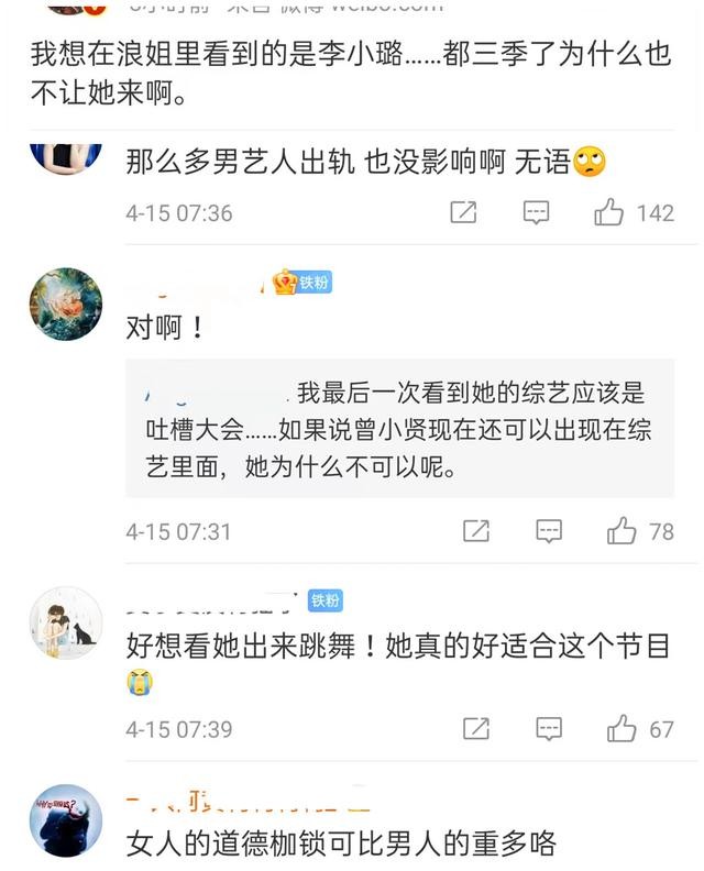 李小璐现在老公是谁（李小璐贾乃亮要复合吗）