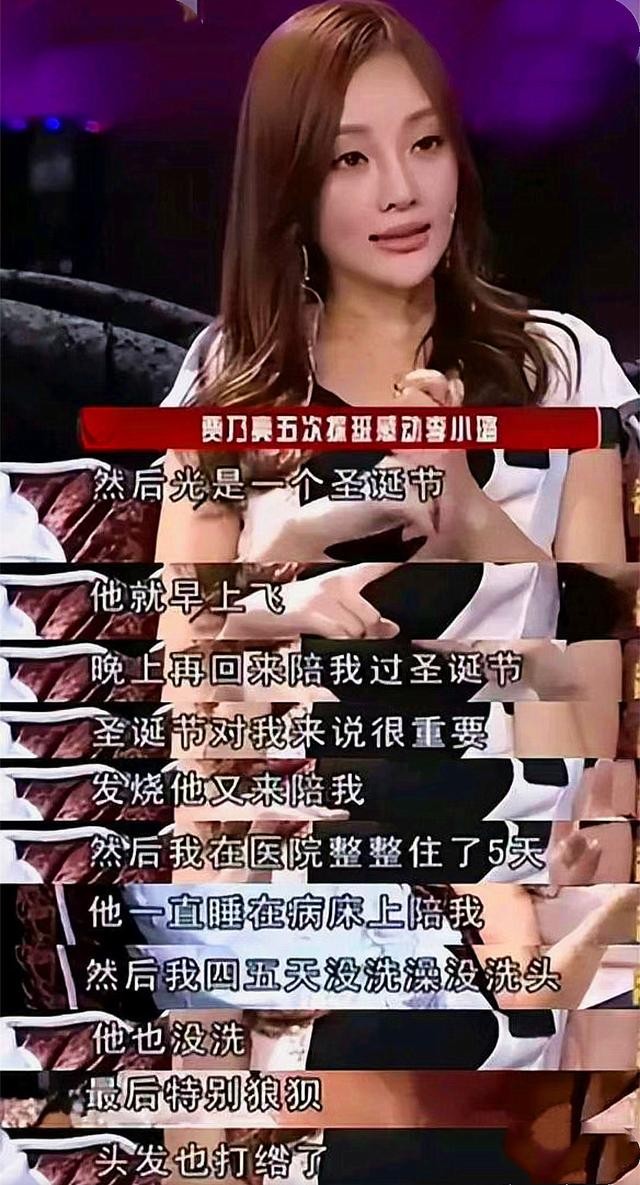 李小璐现在老公是谁（李小璐贾乃亮要复合吗）