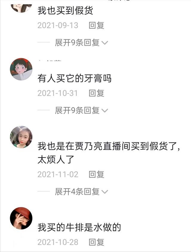 李小璐现在老公是谁（李小璐贾乃亮要复合吗）