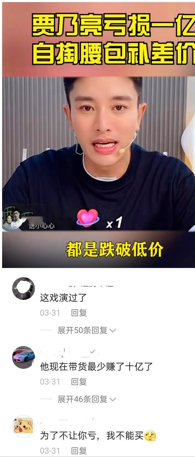 李小璐现在老公是谁（李小璐贾乃亮要复合吗）