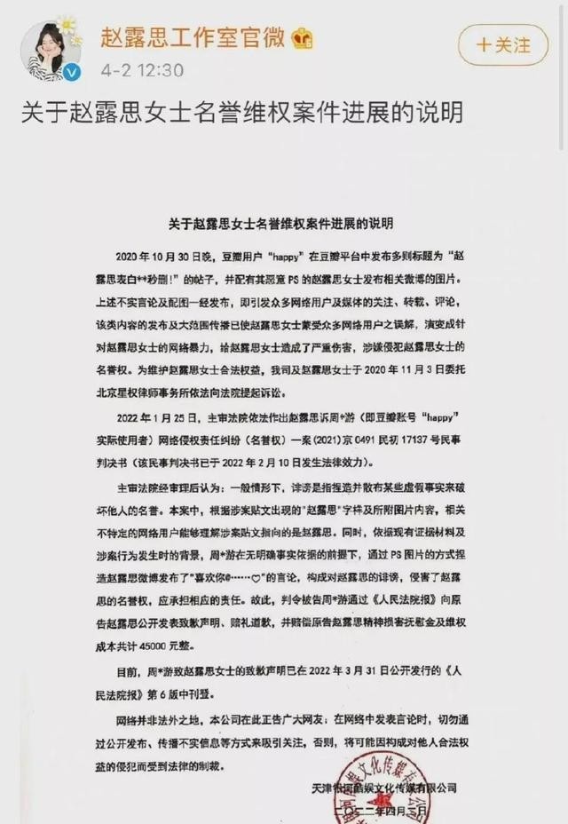 李宏毅赵露思分手了（赵露思能否挤进当红小花）