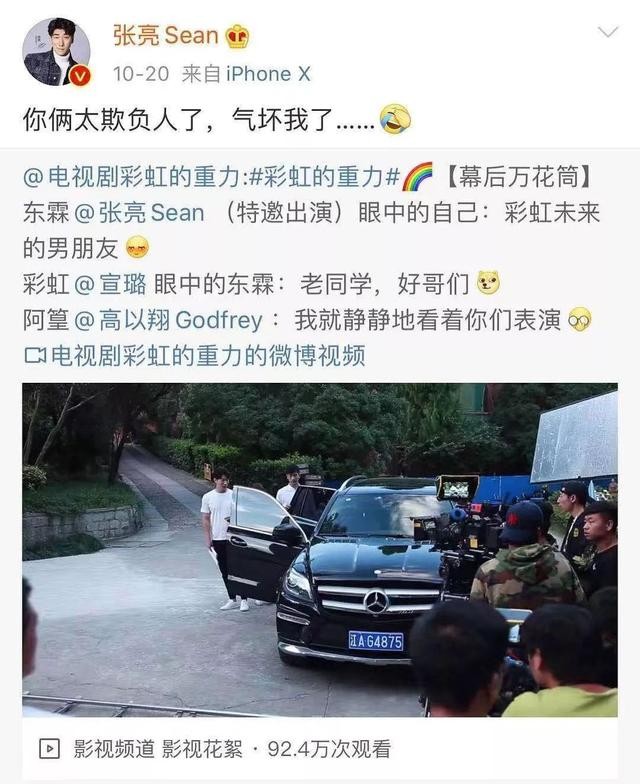 寇静个人资料照片（张亮和寇静有了新故事）