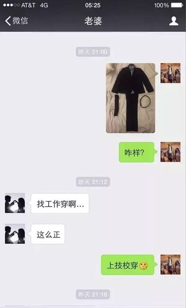 寇静个人资料照片（张亮和寇静有了新故事）