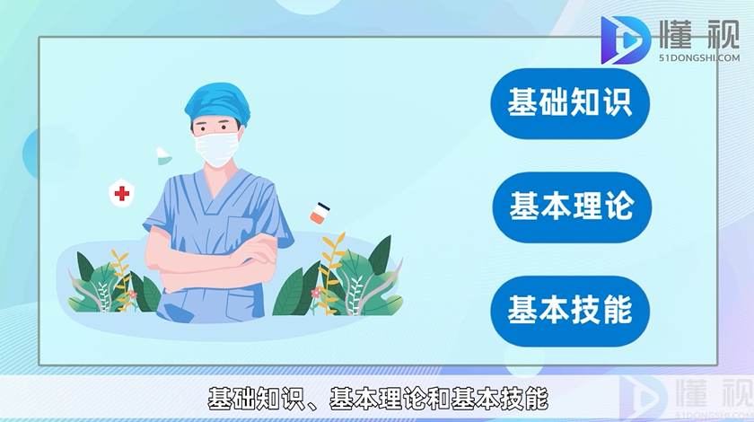 药品生物技术专业介绍