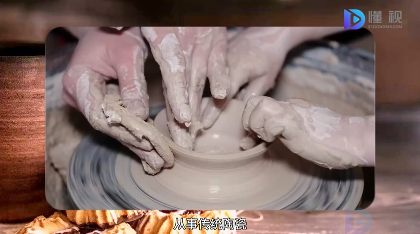 陶瓷设计与工艺专业介绍
