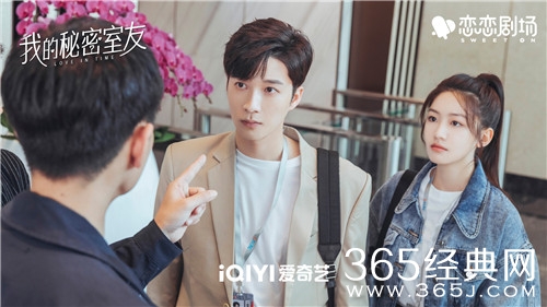 《我的秘密室友》人物关系