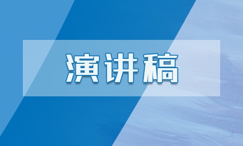 教师招聘面试演讲答辩5篇