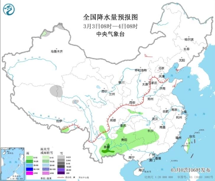西南江南部分地区仍有弱降水 北方将开启升温模式