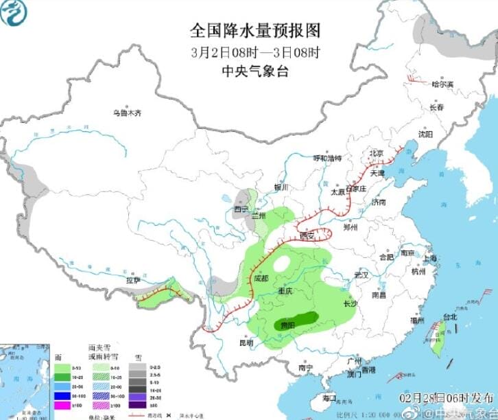 冷空气开始南下影响南方 未来3天西南江南等有弱降雨