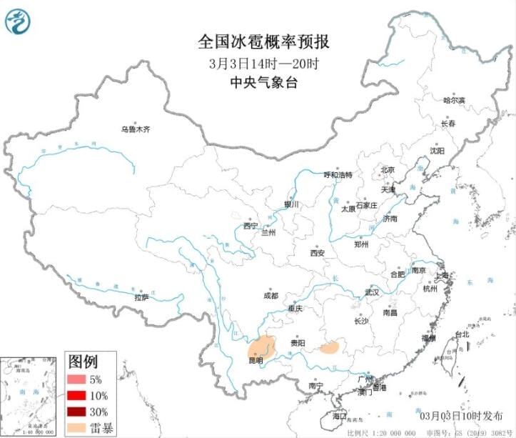 云南贵州湖南等将现雷暴 部分地区或有冰雹突袭