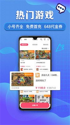 早游戏app官网下载