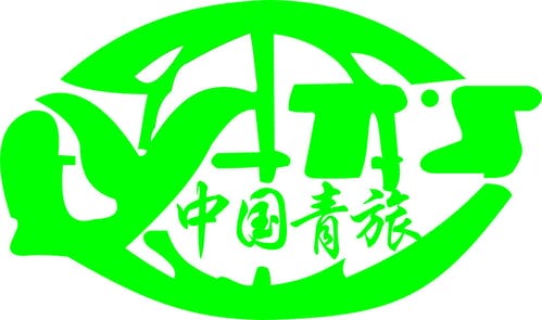 中国青年旅行社徽标图片 