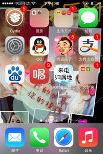 iphone6怎么没有cydia 