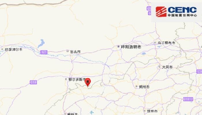 内蒙古鄂尔多斯市准格尔旗发生3.0级地震 疑似塌陷地震