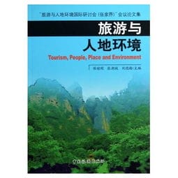 贵州生态旅游论文1000字(贵州生态旅游案例分析)