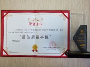 实力担当 三星Galaxy S10 荣获中国移动 智能硬件质量报告 多项大奖