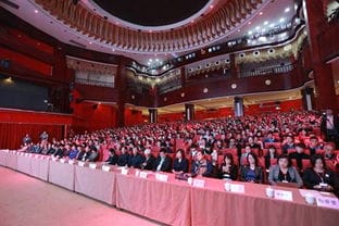 2017中国旅行服务产业发展峰会暨 一带一路 城市旅游联盟年会在开封举行 图 