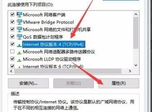 手机开了wifi热点,电脑连接上了但是无法上网 