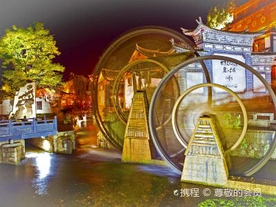 丽江古城大水车攻略,丽江古城大水车门票 游玩攻略 地址 图片 门票价格 