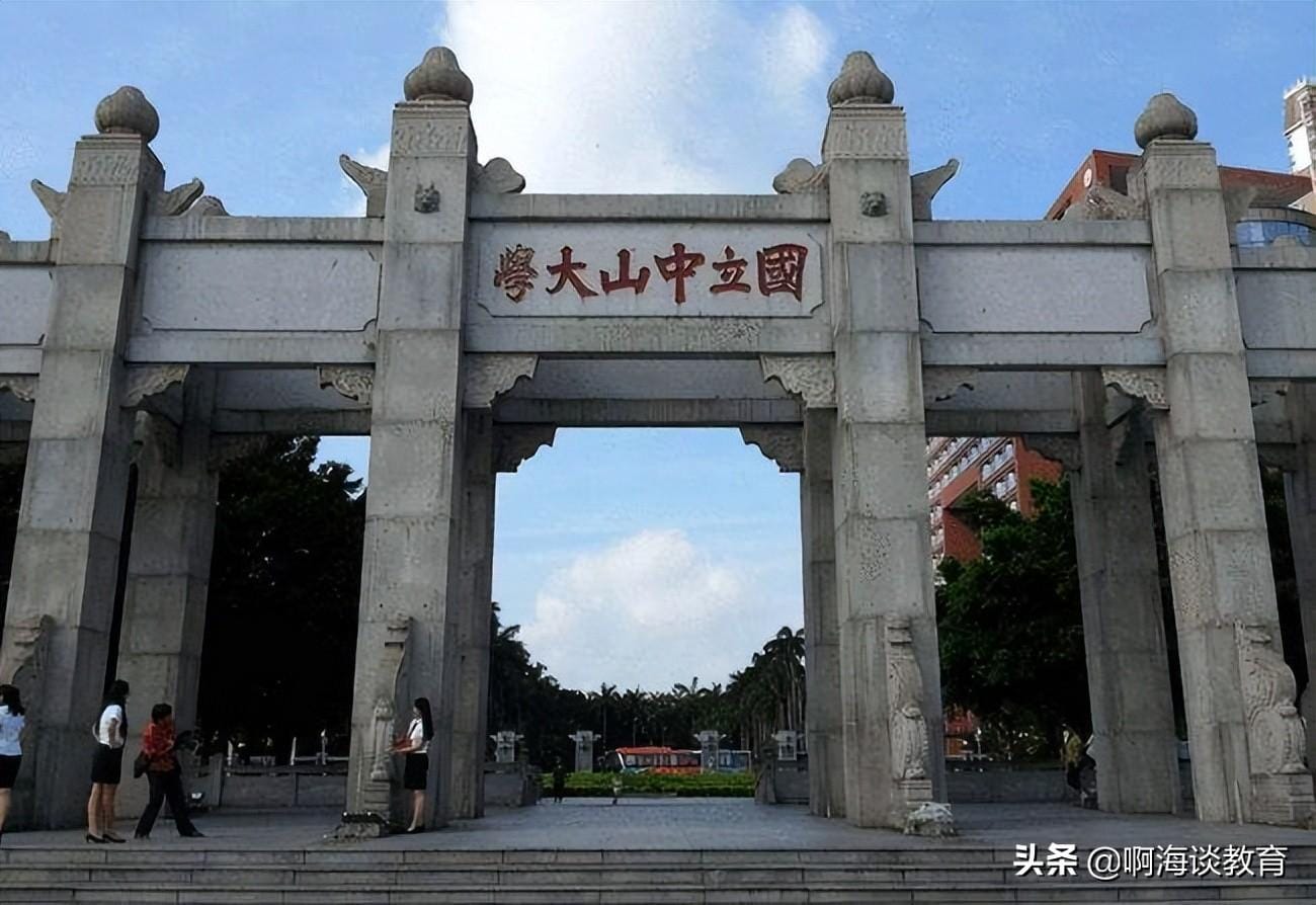 中山大学和武汉大学哪个好（哪所大学的实力更强）