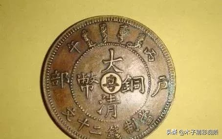 大清铜币十大珍品(中国铜币稀罕的十小珍一览表)