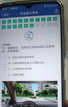 学法减分扫一扫知道答案app 迄今为止最强的答题神器