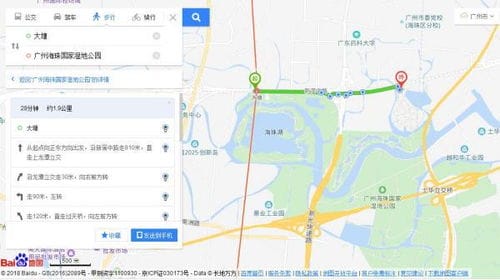 海珠湿地公园南门地铁线路(海珠湿地公园南门地铁线路怎么走)