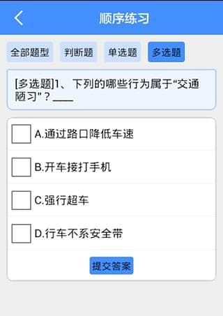 出租车资格证几个科目(出租车资格证主要考哪些科目?)