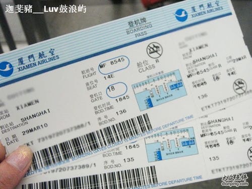 中国去日本机票多少钱国内飞日本机票多少钱(中国去日本的飞机票)