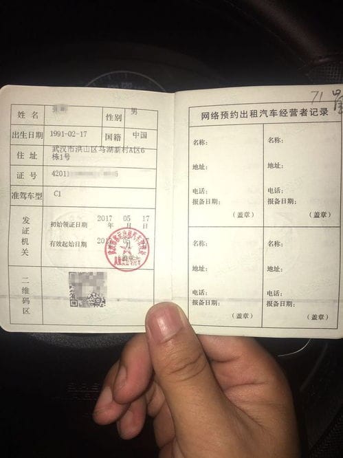 网络运输资格证怎么办理网约车运输证如何办理(网约车道路运输证怎么办理需要多少钱)