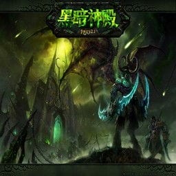 魔兽争霸rpg地图排行手游中的魔兽世界(魔兽争霸最火的地图)