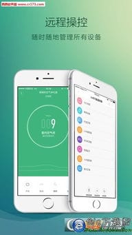米家app官方下载 米家app V4.3.15 官方苹果版 