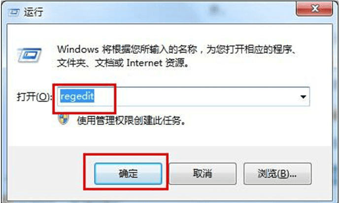 Win7系统中隐藏右键属性的方法