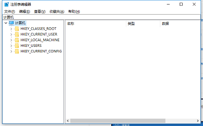 注册表常见命令大全,分享常见的注册表命令