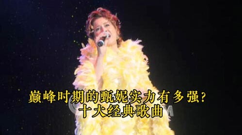 最经典的十大歌曲(最经典的歌曲排行前十)